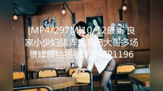 [2DF2]娇美诱人的可爱白裙打屁屁 无毛小穴被赏灌满精液 [MP4/176MB][BT种子]