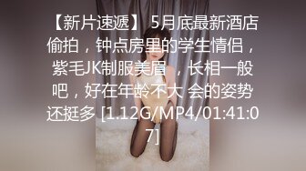 [2DF2]小宝寻花今晚约了个白衣妹子tp啪啪，蹲着口交少妇摸逼调情骑乘后入猛操 - [MP4/131MB][BT种子]