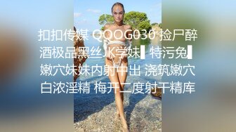 【模特大尺度私拍】极品短发女神【Nara】大尺度情趣写真，下体透明薄阴贴 (3)