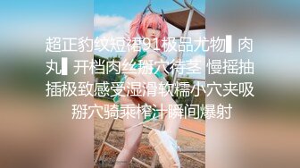 户外刺激到马路3P【老板娘爱女儿】真实户外啪啪~喷尿抠逼~冒白浆~户外【25V】 (16)