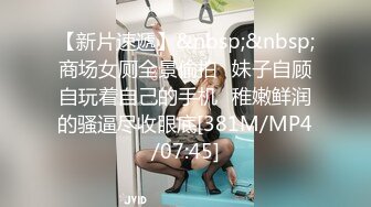 STP30846 國產AV 狂點映像 CP004 和老婆視訊與兄弟激情的當下