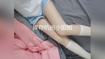 每月5位数包养的腰细臀美的女神级性感美女酒店被土豪疯狂抽插调教,屁股上写的都是淫话,各种体位狠狠干逼!