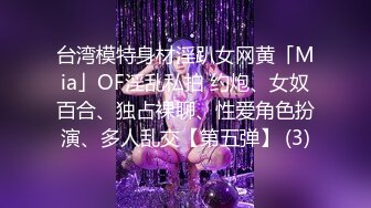 餐厅女厕近距离偷窥牛仔短裤美女的小嫩芯