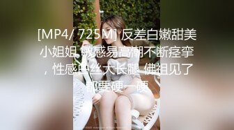 [MP4]STP30954 新人下海眼镜尤物女神！细腰美腿好身材！性感吊带丝袜，无毛嫩穴疯狂揉搓，扶着屁股后入撞击 VIP0600