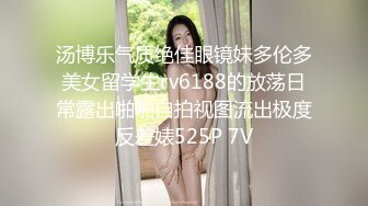 [MP4/1GB]精東影業JDYP005約啪約到班花-李可欣