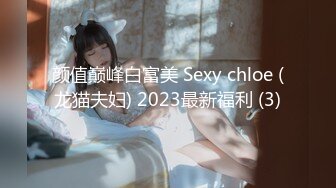 2024.11.28，【鱼哥徒弟探花】，超清4K设备拍摄，极品19岁学生妹，粉嫩乖巧，小穴挺饱满，多种姿势