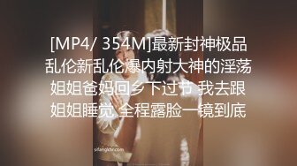 STP18822 精品Hegre作品极品身材大奶美女模特全裸享受技师推油催情按摩揉搓阴蒂到高潮