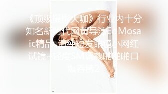 国产麻豆AV MDX MDX0060 美艳射工的心理辅导 夏晴子