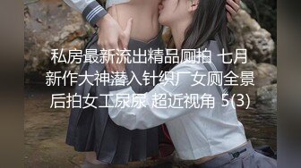 翘臀少妇骑乘