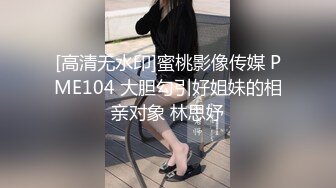 [MP4]穿情侣装乖巧小妹温柔待客给您初恋女友的感觉大神经典之作