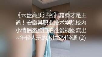 JVID 這是什麼？鄰家女孩甜心Q匠看著哥哥下半身