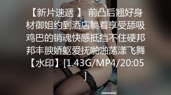 高筒袜妹子2，会射液体的炮击，粗又长后入猛捅，白色液体灌满小穴，顺着大腿流下，快速档冲刺喷射