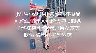 SZL015 麻豆傳媒 老公不在家爸爸健身回來與媳婦上了床 費爵娜