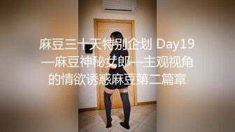 红内裤战神再回一哥宝座，极品高端外围女神，白小纯超粉嫩，激情啪啪娇喘不断