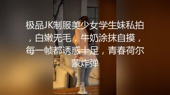 美乳女神小鸟酱之布丁酱系列,欲望女仆装唯美性爱,无套爆操淫叫高潮,爆射一身