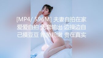 巴黎龙哥~约战极品乌克兰黑丝美女Diana第二季