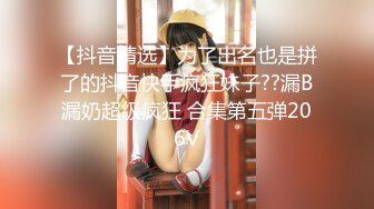 白虎巨乳『草莓熊』和男友大战300回合 无套拽头发后入