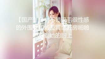 [MP4]国产AV剧情【NTR人妻外遇日记2】被小陈拒绝后当着闺蜜的面被她干爹无套内射中出