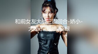 FSOG-004-可愛女仆性服務-不見星空