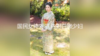 性感女神 朱可儿 娇柔丰满姿态更为鲜艳婀娜 晶莹剔透雪峰美臀娇艳欲滴[109P/978M]