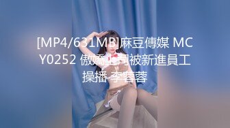 淫魔舅舅与装睡的外甥女激情乱伦叫声太大吵到邻居MD0049