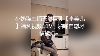 麻豆传媒MCY-0133淫荡女上司的骚穴疼爱-李蓉蓉