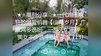 【蜜桃】兄弟们这逼是真的嫩，新人大学妹下海~!极品白虎~粉嫩紧逼~无套内射，后入观感极佳 (6)