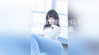 [MP4/ 1.27G]&nbsp;&nbsp;本人比照片还漂亮，短裙美腿极品靓女，笑起来超甜美，小伙迫不及待解开衣服