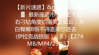 [MP4/ 2.22G]&nbsp;&nbsp;&nbsp;&nbsp;眼含风情的开档黑丝小少妇伺候小哥啪啪好有爱吃鸡，活棒棒哒主动上位爆草抽插浪叫