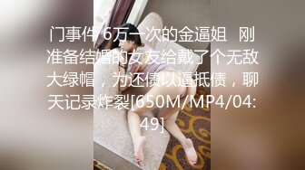 [MP4]极品高颜值蝴蝶逼女神【多功能小甜甜】穿着牛仔裤让纹身炮友多姿势无套爆插 口爆裹射