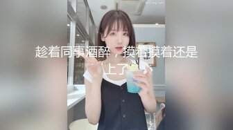 雪白性感的电臀小美女酒店和帅气小伙开发啪啪，性感小翘臀疯狂摇摆，逼毛稀疏，鲍鱼粉嫩，边操边拍