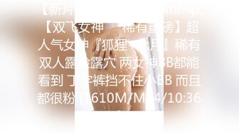 [MP4/ 526M] 极品性感美乳黑衣妹，交舔弄镜头前摸逼骑乘后入猛操，快速抽插晃动奶子非常诱人