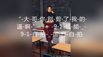 【新片速遞】&nbsp;&nbsp;2024.03.20，【酒店偷拍摄像头】，苗条小美女，一开始还害羞捂着被子，舌吻一番就撅起屁股求草了！[1.03G/MP4/16:47]