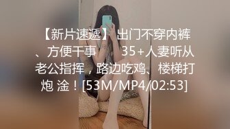 [MP4/ 1.59G]  新人下海00后嫩妹！操逼收费房！阴唇超肥特写，胖子扶屌插入，表情很痛苦，旁边闺蜜观战