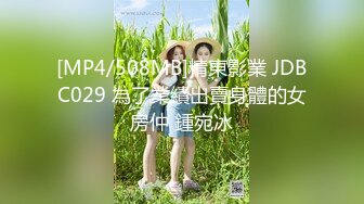 CP016&nbsp;&nbsp;狂点映像传媒 巨乳正妹的突然插入 优娜