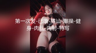 【超顶❤️制服诱惑】啵啵小兔✨ 黑丝女警制服挑逗 足交丝袜美妙触感撸茎 观音坐莲插尿了