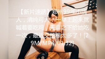 《反差女神❤️泄密》爆炸伤害！前女团成员盛世容颜极品模特chung最新私拍~名宿海滩拍拍写真喝点酒烤点肉完事进屋干一炮