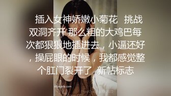 [2DF2] 年轻漂亮气质美女大学生宾馆约炮馒头b夹成一条缝还是无毛的扒开阴唇进入搞出好多白浆[MP4/197MB][BT种子]