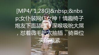 [MP4]STP30414 明星颜值极品女神！模特身材无敌美腿！站立一字马热舞，开档网袜超性感，蝴蝶美穴粉嫩 VIP0600