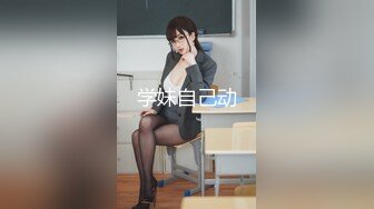 [MP4/249M]5/7最新 黑丝柔情大奶妹一边揉着骚奶子一边自己抠逼真刺激VIP1196