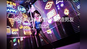 [MP4/290M]【极品CP魔手外购】偸拍Club夜场女蹲厕超多时尚靓妹方便意外收获性急小情侣口交后入