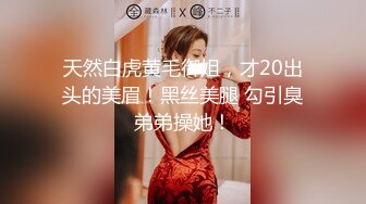 【萝莉女神❤️童颜巨乳】极品反差婊Mei闺蜜『小玲儿』最新性爱私拍 极品反差换装啪啪连续精液内射 高清720P原版