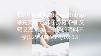 男技师TP女客户推油按摩保健推完背部张开双腿手指扣逼挺粉嫩呻吟娇喘非常诱人