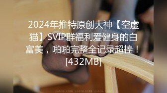 ID5356 爱豆传媒 调教痴迷甜心教主的老公 吴文淇(阿柒)