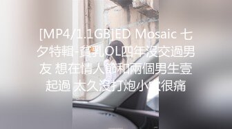 [MP4/ 487M] 清纯小学霸 老师同学眼中的好学生，反差太大了，白白嫩嫩青春肉体让人着迷