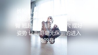 百合米莉莉10.31 女同情侣为生活直播赚钱，抠穴，舔B，玩奶子样样俱全！