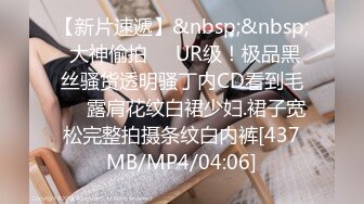 [MP4/ 311M]&nbsp;&nbsp;性爱甄选极品萝莉极品洛丽塔喵喵穿JK制服蒙眼被土豪哥哥后入爆操 扛腿抽插直接内射 第三视角