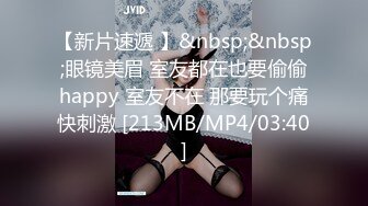 【影片名称】：[MP4/ 1.31G]&nbsp;&nbsp; 极品开放的美腿尤物&nbsp;&nbsp;身为性工作者 还如此投入啪啪 真难得 被顶的很深 叫床比AV女优还带劲