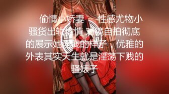 【OnlyFans】2023年亚籍女优 Ayakofuji 大奶风骚熟女刘玥等联动订阅，拍摄性爱订阅视频 女伴有白人也有亚洲人双女接吻 95