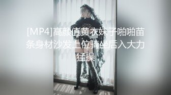 【新片速遞 】&nbsp;&nbsp;蜜桃影像传媒 PMTC022 护士小穴直播色诱病患 周宁【水印】[182MB/MP4/14:38]